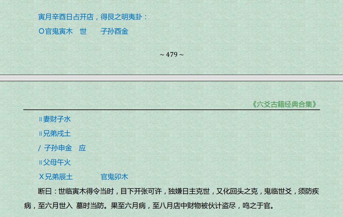 image-20251010152939115