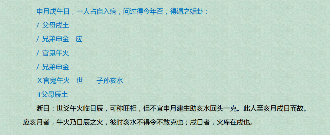 image-20251010202223279