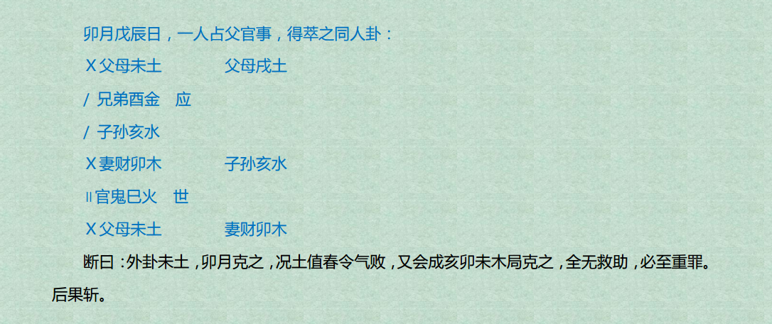 image-20251010231047758