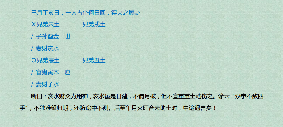 image-20251011155055896