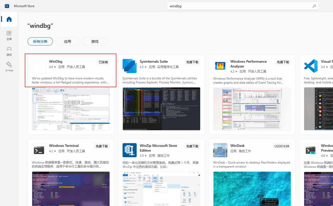 image-20251126141540411