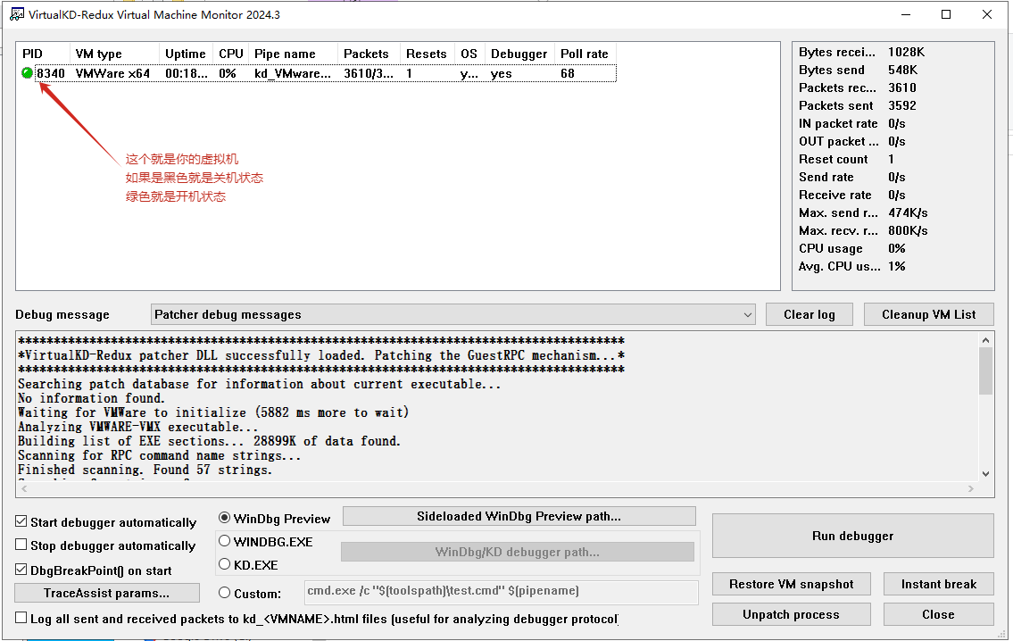 image-20251126142630020