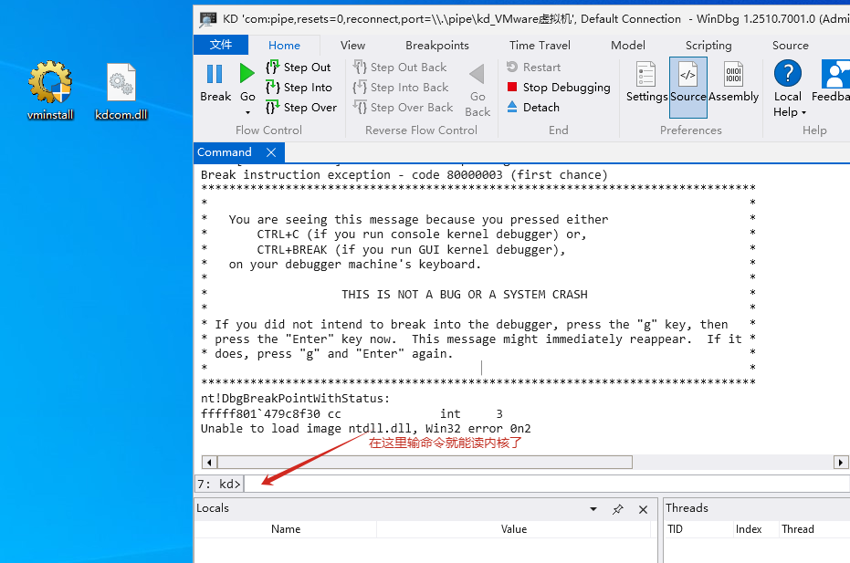 image-20251126143742821